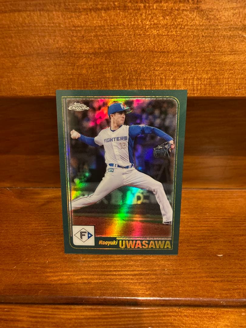 topps 2023 上沢選手　金運アップ