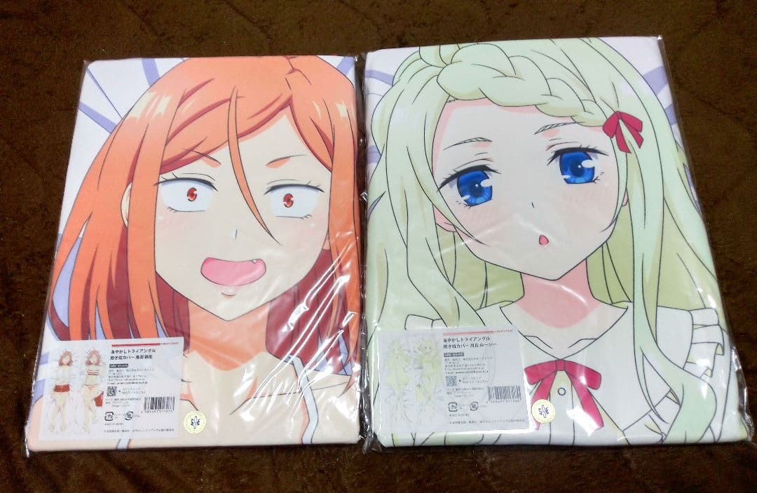 【正規品】あやかしトライアングル 鳥羽弥生＆月丘ルーシー 抱き枕カバー