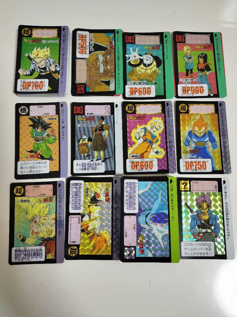 ドラゴンボール カードダス 全84種 カードファイル セット 送料無料
