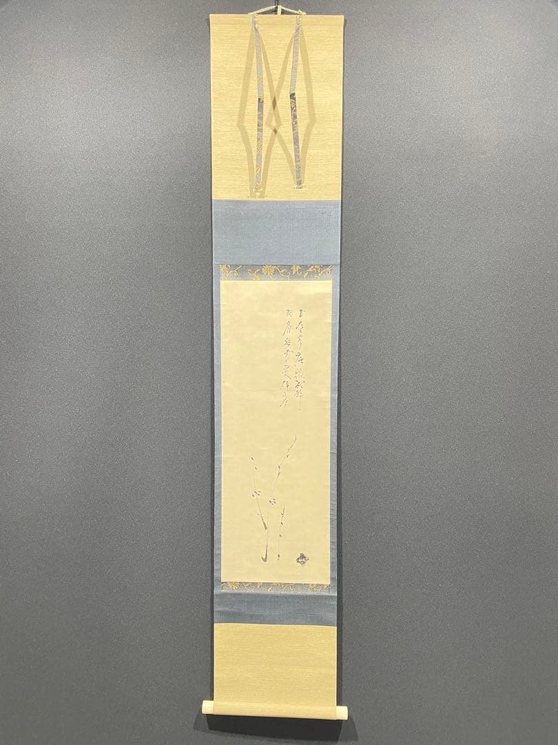 3983 元伯宗旦 「梅画賛」 紙本 書 日本画 掛軸 おもてなし
