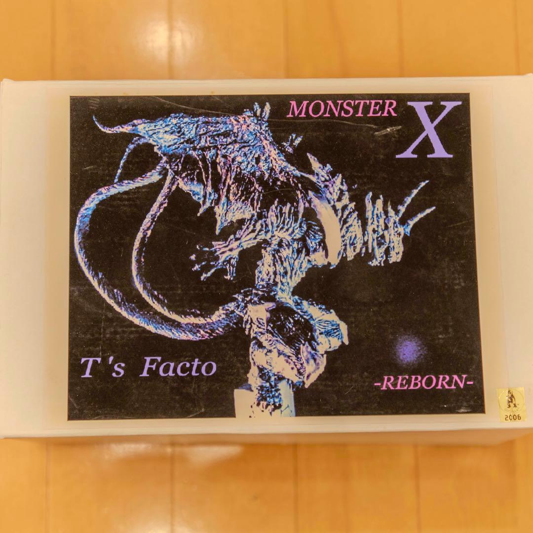 T's Facto モンスターX ゴジラ ファイナルウォーズ 2004 韮沢靖