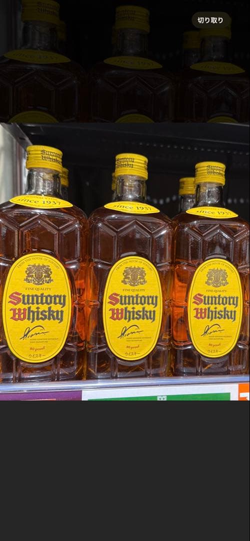 Suntory Whisky イエローラベル 6セット
