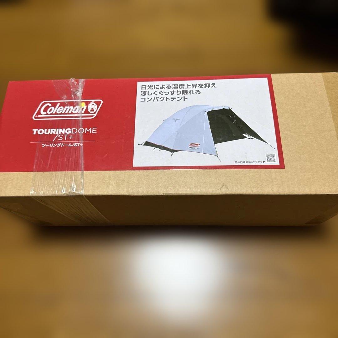 【新品未使用】コールマン　ツーリングドーム ST+　1〜 2人用テント