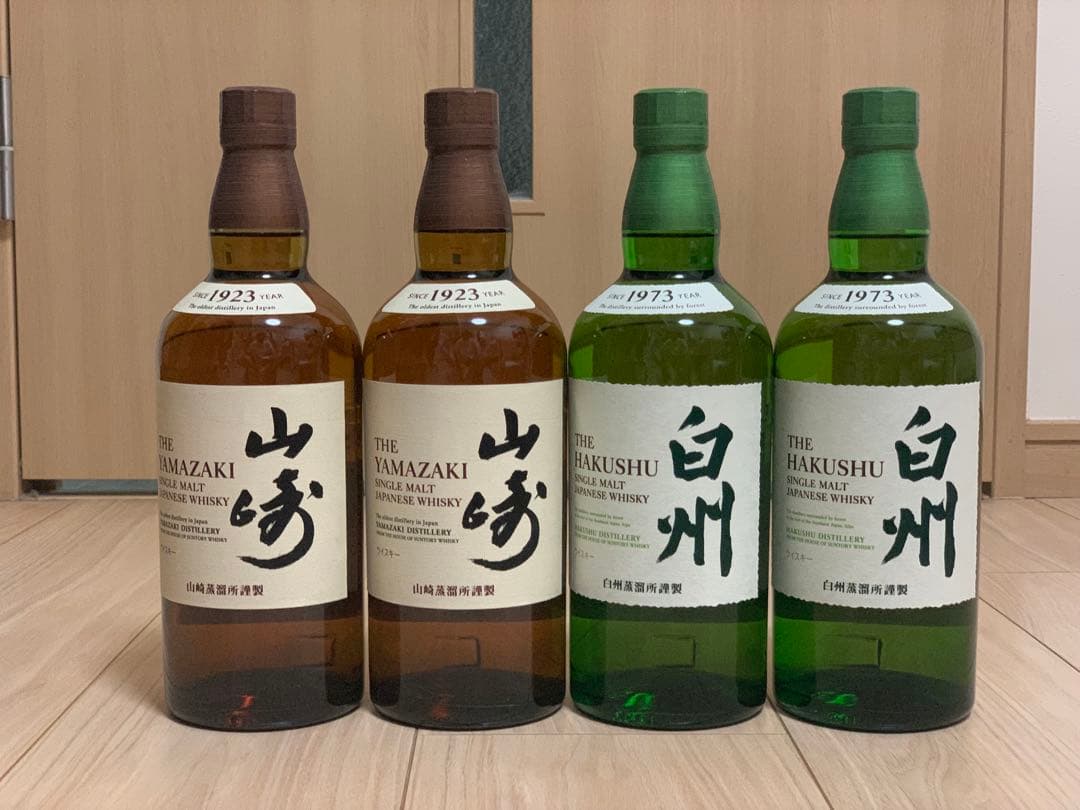 【新品未開封】白州 山崎 ウイスキー 700ml 計4本セット サントリー
