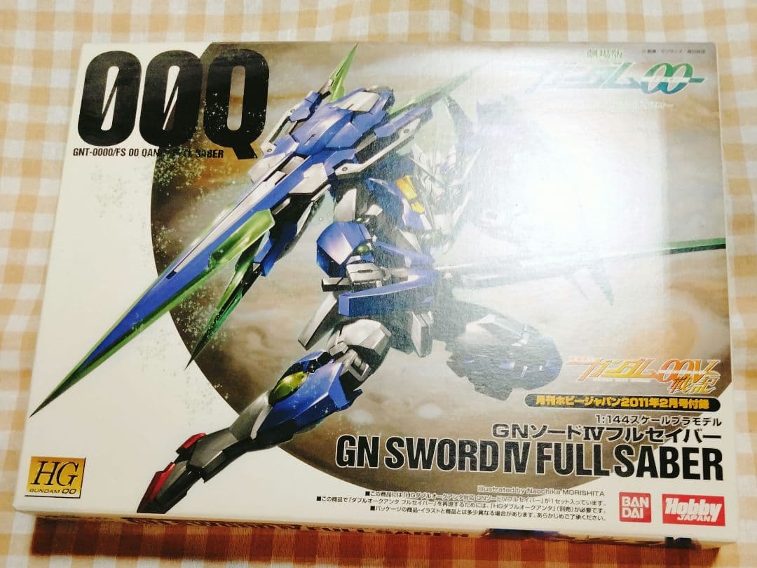 月間ホビージャパン付録改造キット4点セット(箱汚れあります)
