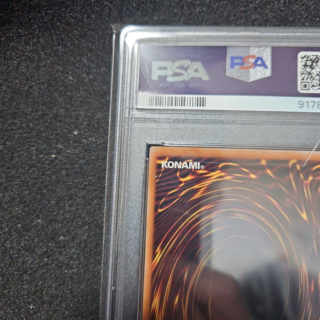 結束と絆の魔術師　黄　25th PSA10