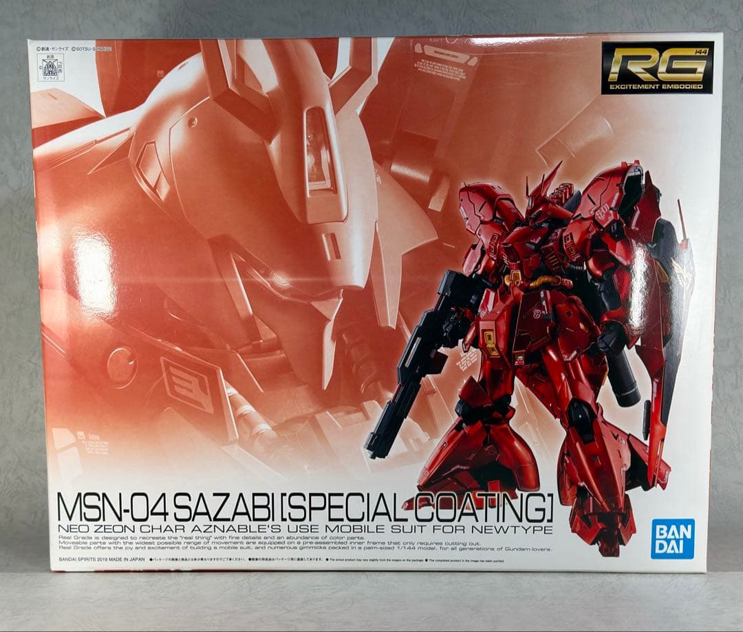 【未使用品】 RG サザビー スペシャルコーティング