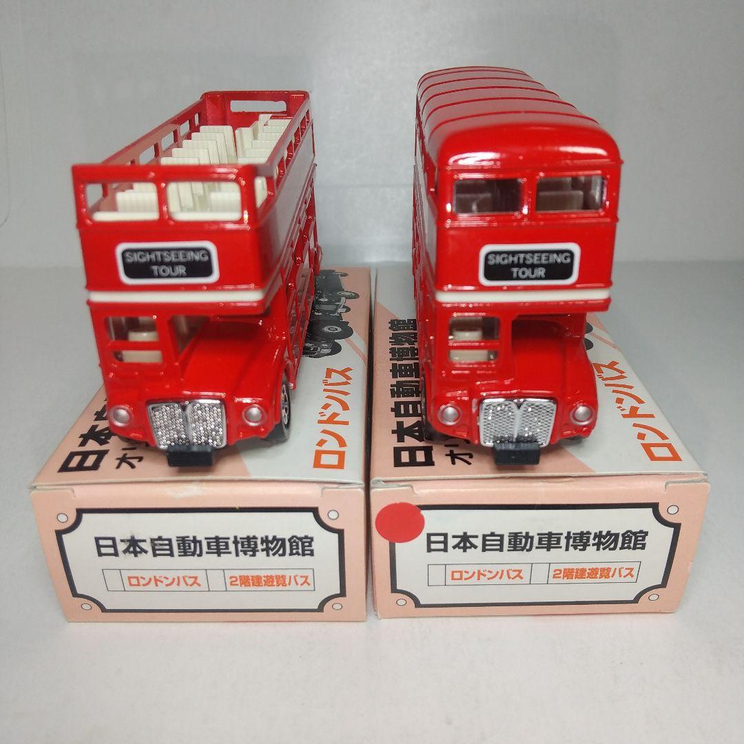 (2931)ロング トミカ 日本製 ロンドン バス 2台セット