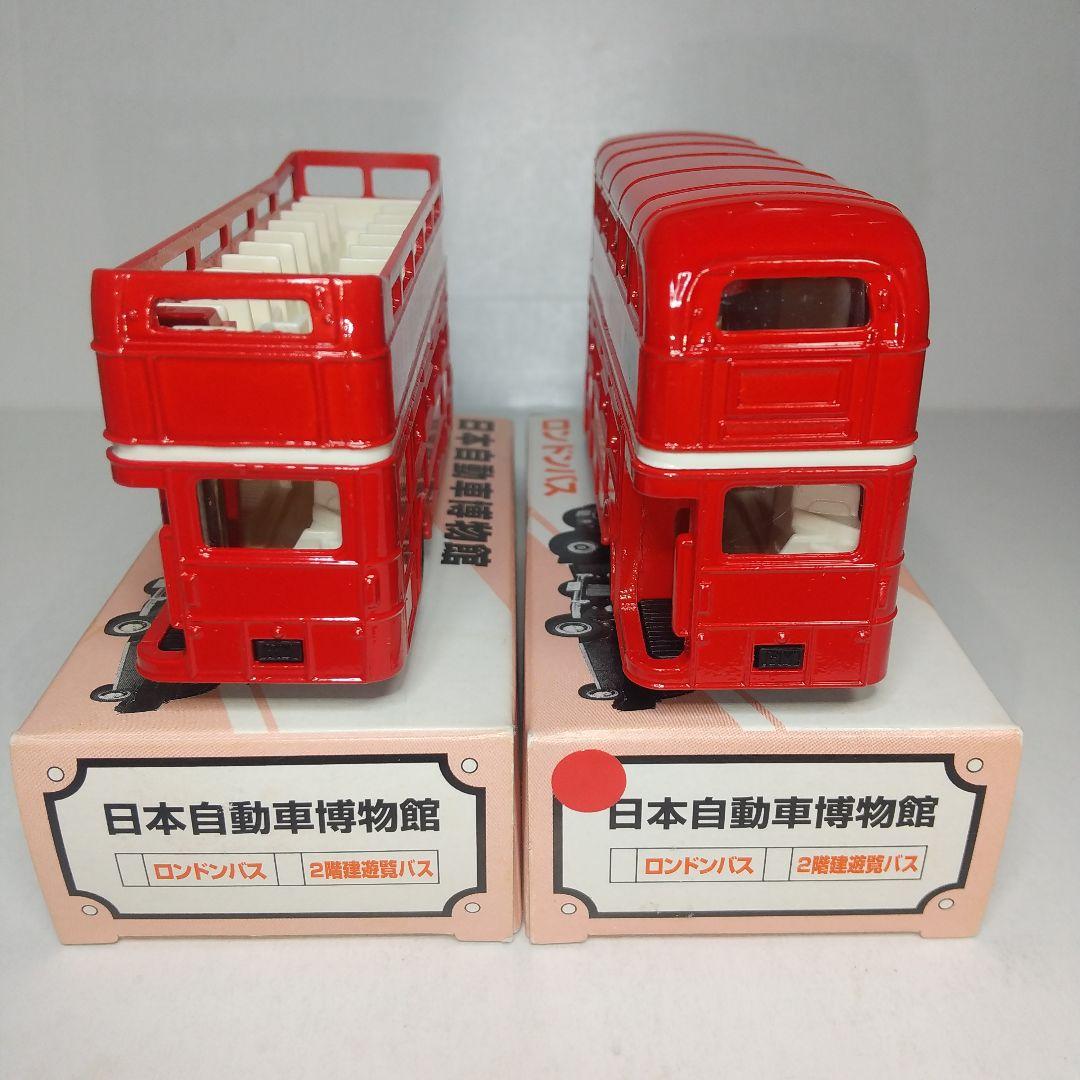 (2931)ロング トミカ 日本製 ロンドン バス 2台セット