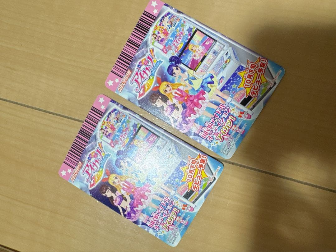 靴のみ