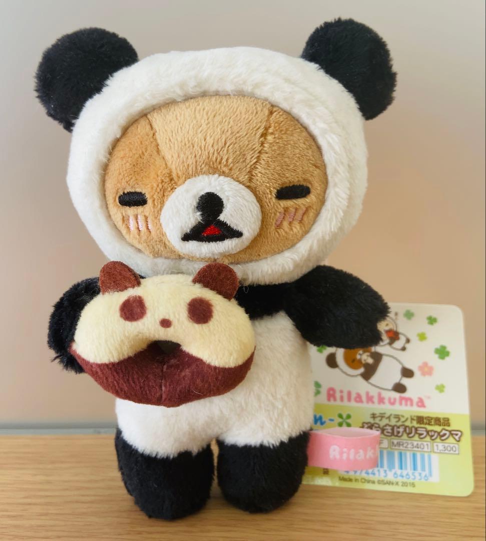 ぶらさげリラックマ リラックマ 限定 コリラックマ パンダ