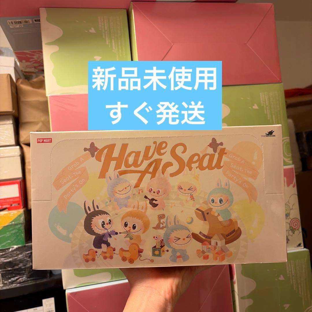 POP MART Have A Seat ぬいぐるみ アソート