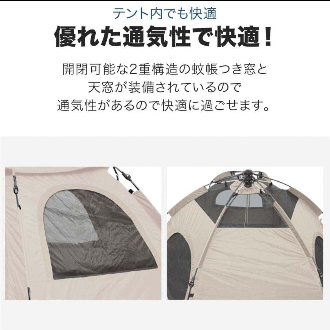 【新品未使用】FIELDOOR　ワンタッチテント　グラウンドシート付き