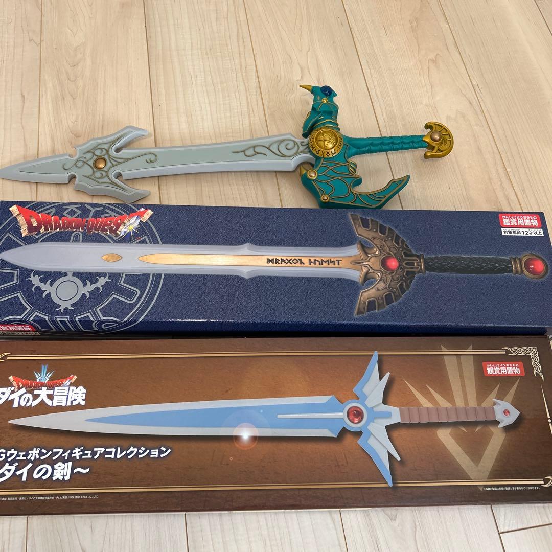 ドラゴンクエスト　伝説の剣　ロトの剣　天空の剣　　ダイの剣　60cm
