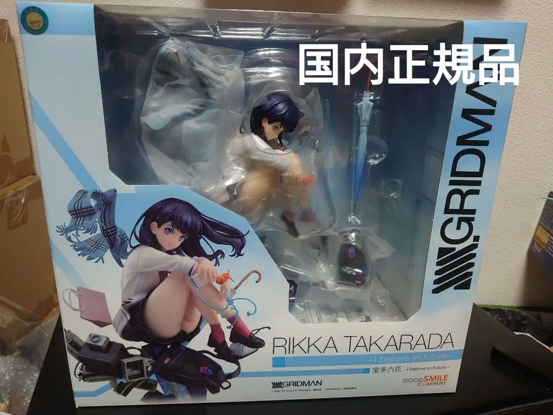 Rikka Takarada フィギュア GRIDMAN 宝多　六花