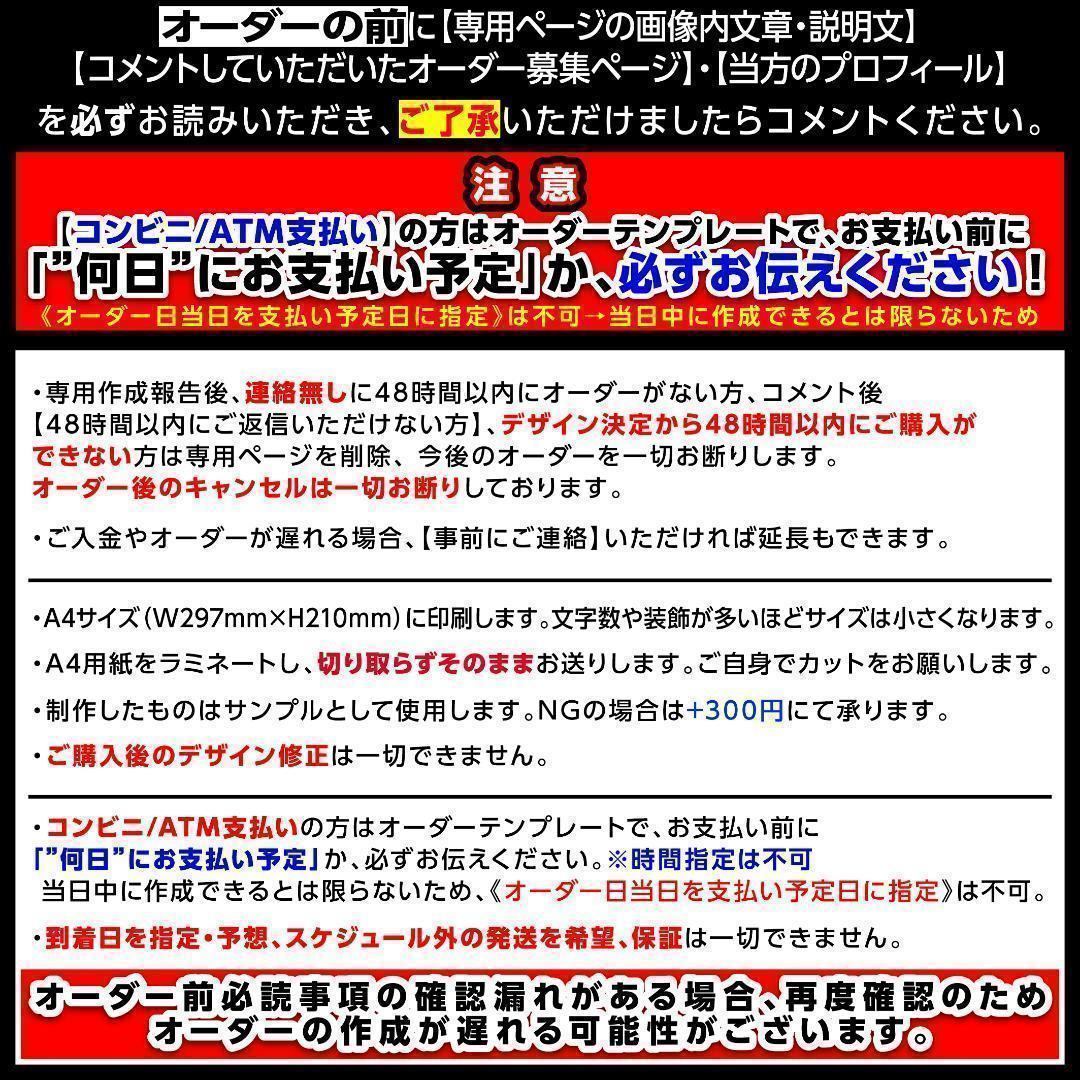ME:I ミーアイ 笠原桃奈⑤⑅ネームボード オーダー ネムボ af