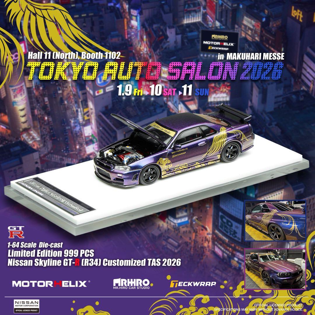 999台限定 日産 スカイラインGTR R34 TAS 2026 オートサロン