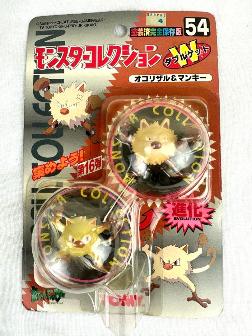 ポケモン モンスターコレクション オコリザル & マンキー 54