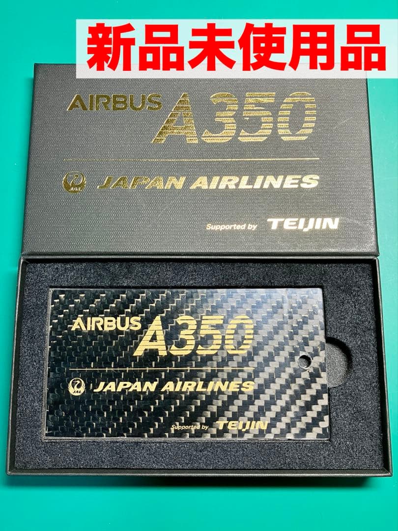 日本航空 JAL エアバスA350 就航記念 カーボンネームタグ TEIJIN製