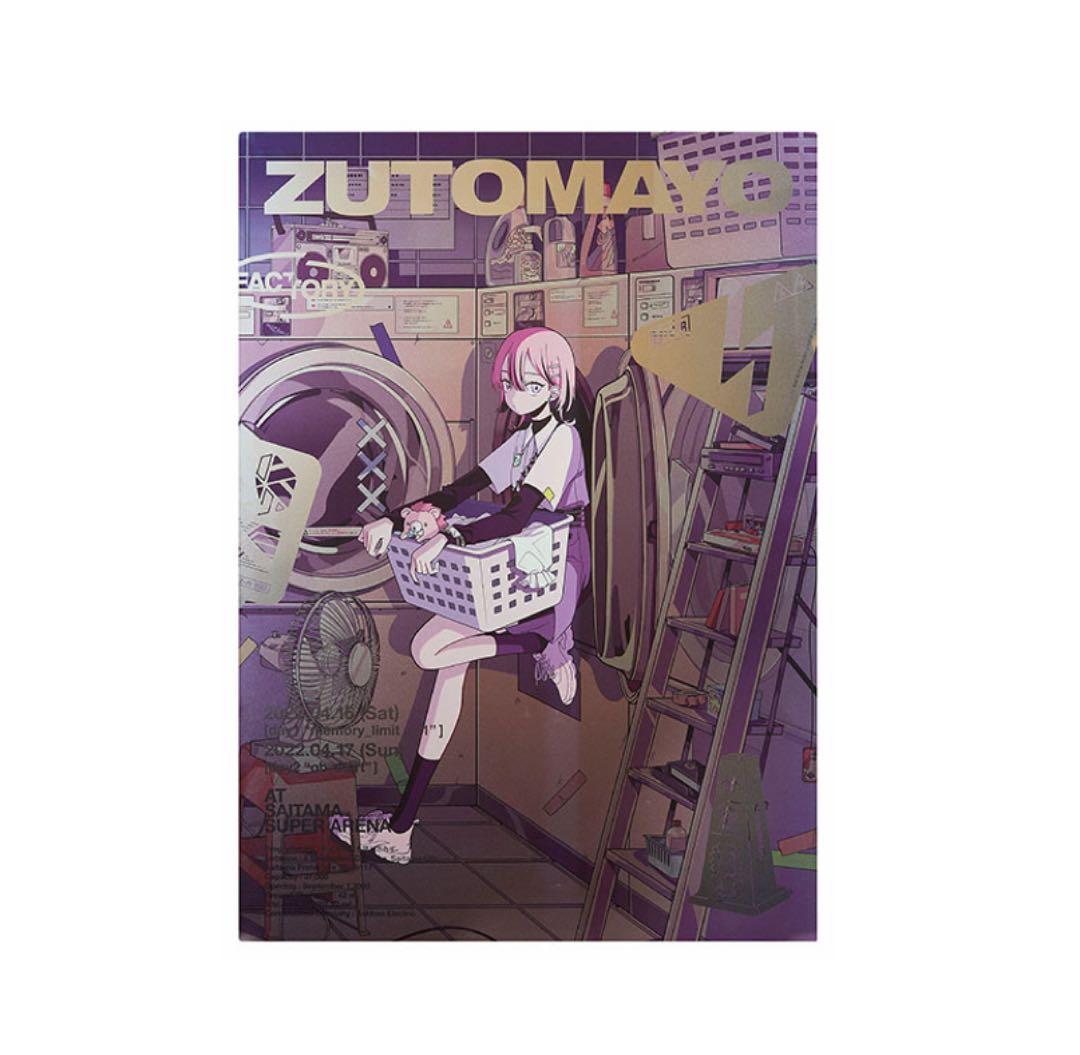ずっと真夜中でいいのに。メタリックポスター1&2