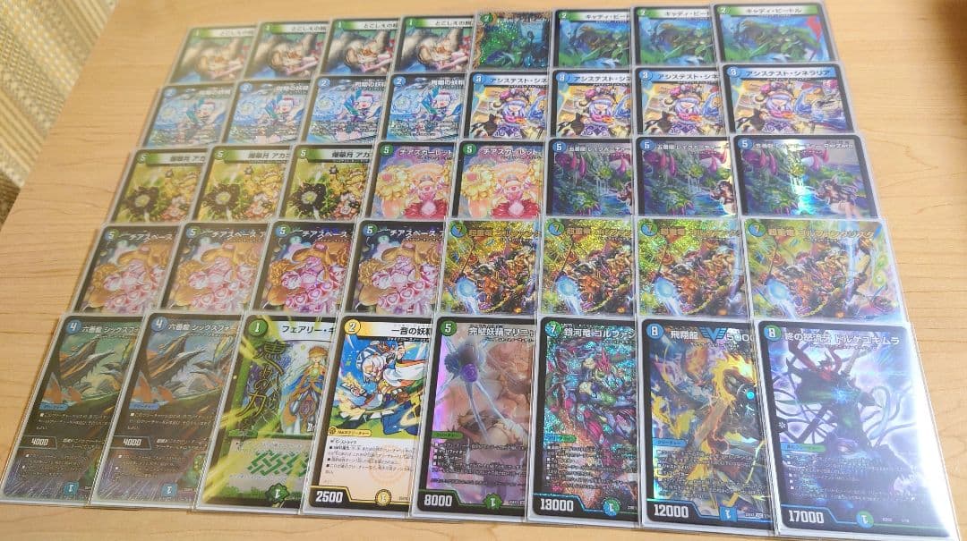 【CS優勝】青緑ジャイアント デッキ 一部高レート