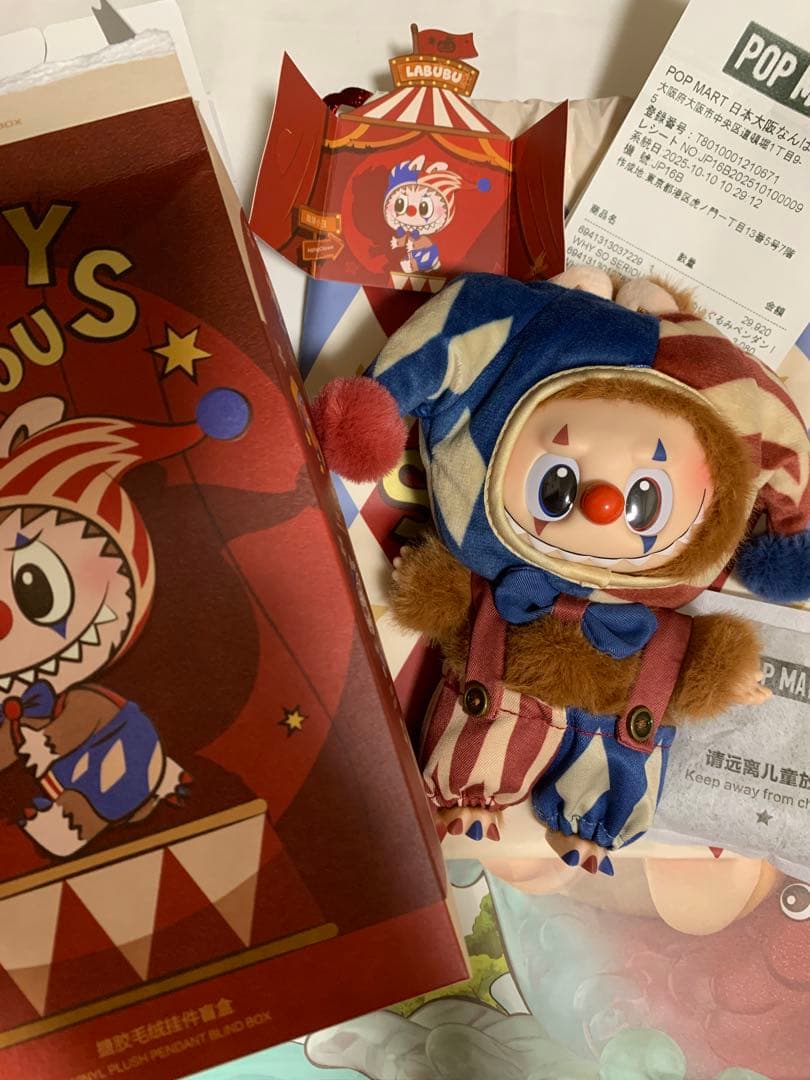 POPMART why so serious ぬいぐるみペンダント