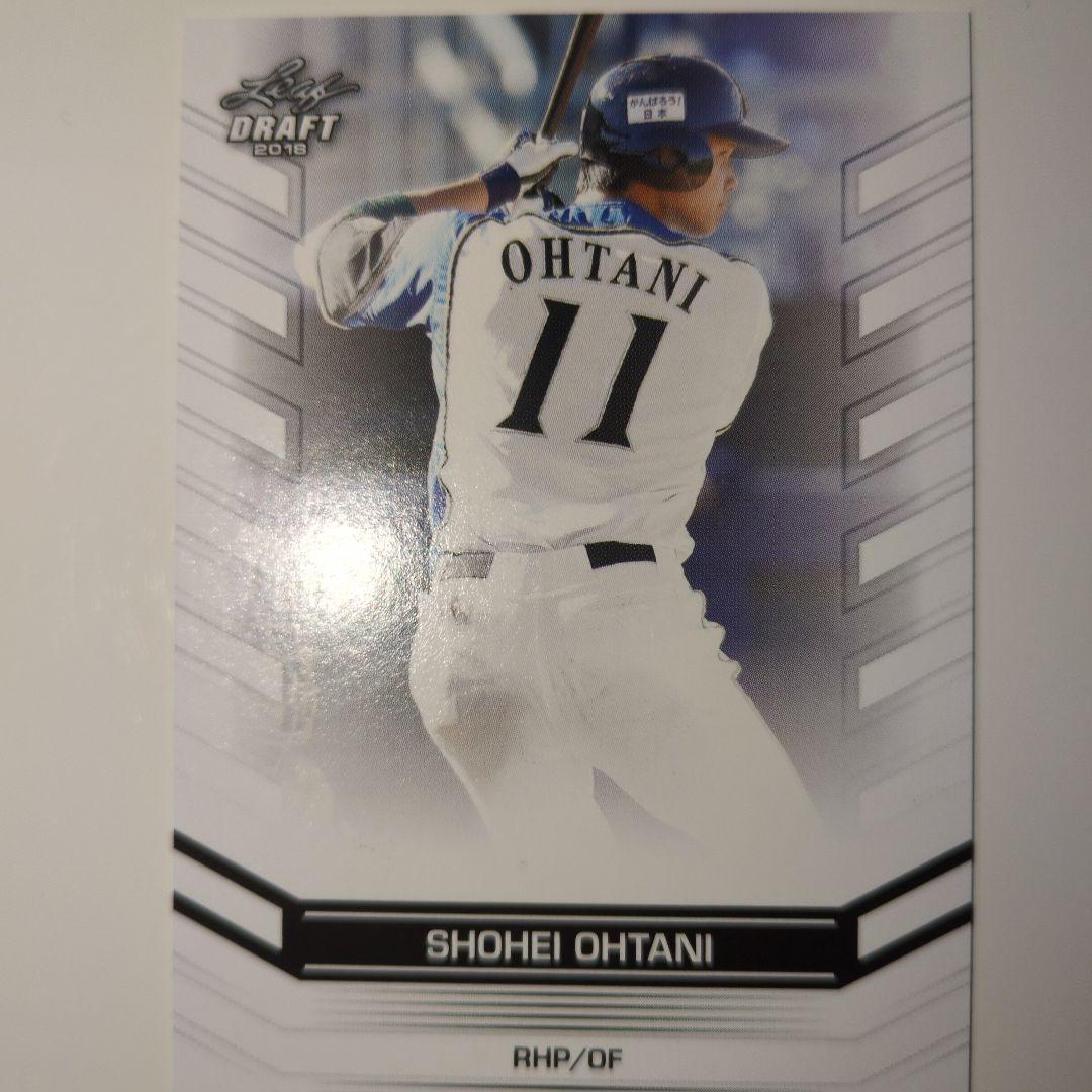 大谷翔平日ハムDRAFTカード