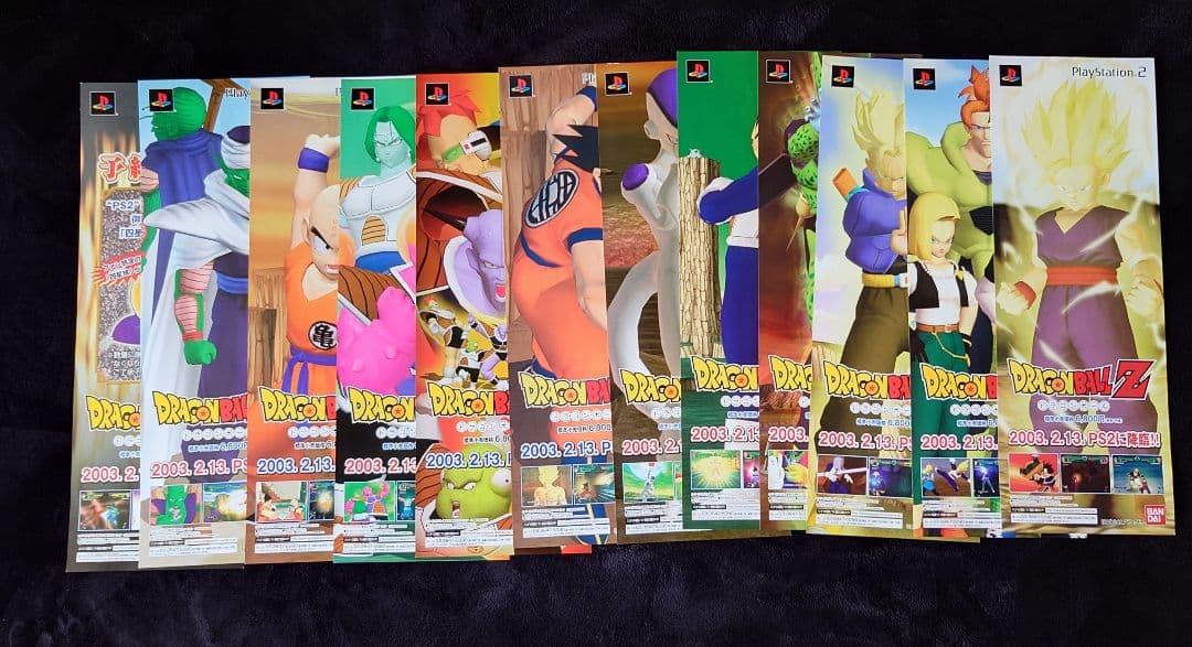 ドラゴンボールZ PS2予約販売促進ポスター