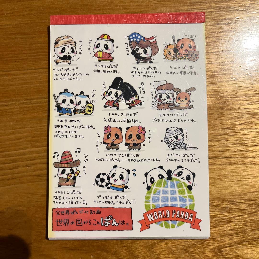 平成レトロ　メモ帳　クラックス　世界の国からこんぱんはっ　パンダ