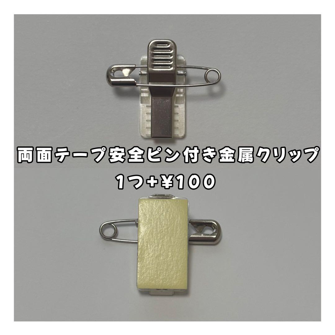 1つ¥899〈オーダー〉名札　動物　アニマル　ネームプレート　❸