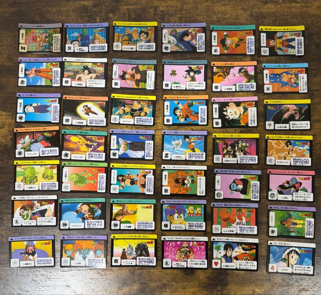 1989年製　全初版　本弾　第3弾　ドラゴンボールカードダス　コンプ　全42種