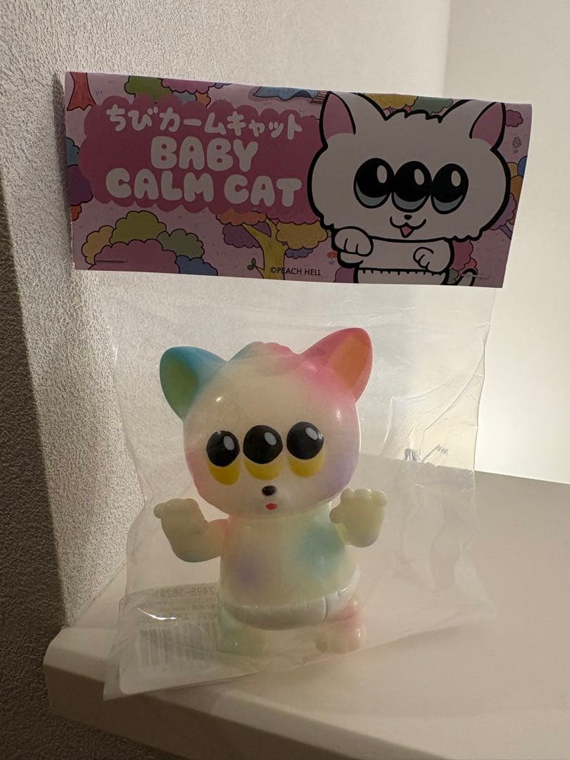 ちびカームキャット　蓄光　ソフビ