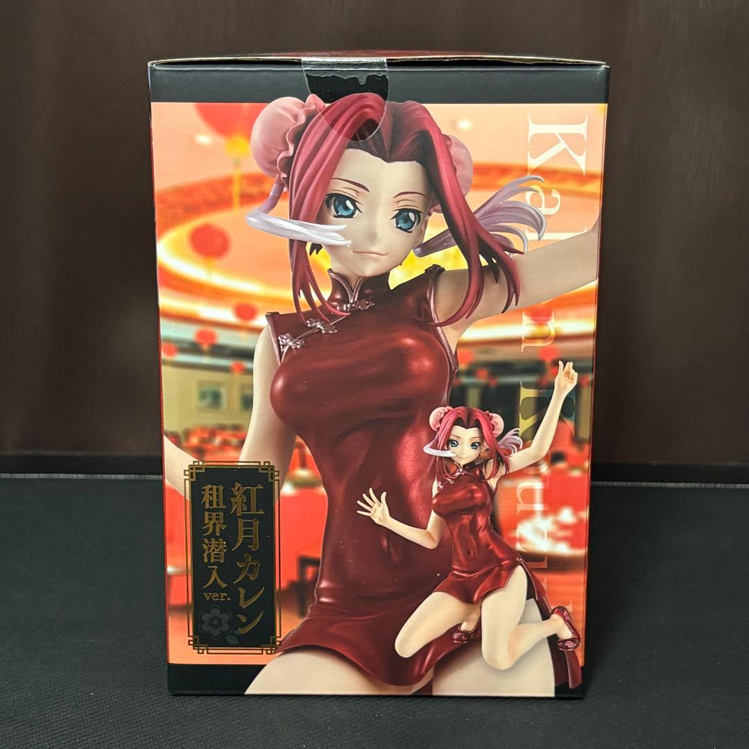 紅月カレン 租界潜入ver. 「コードギアス反逆のルルーシュ」完成品フィギュア