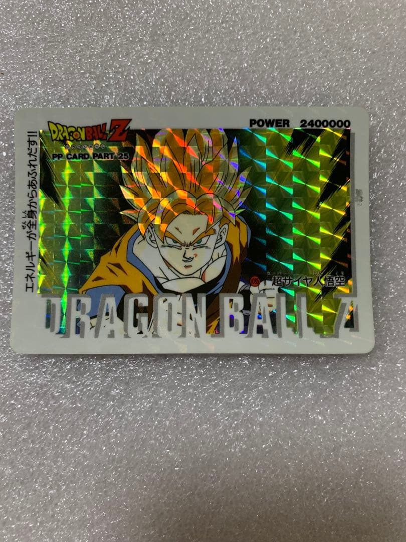 アマダ 悟空　ドラゴンボールZ PPカード 24000000 038/063