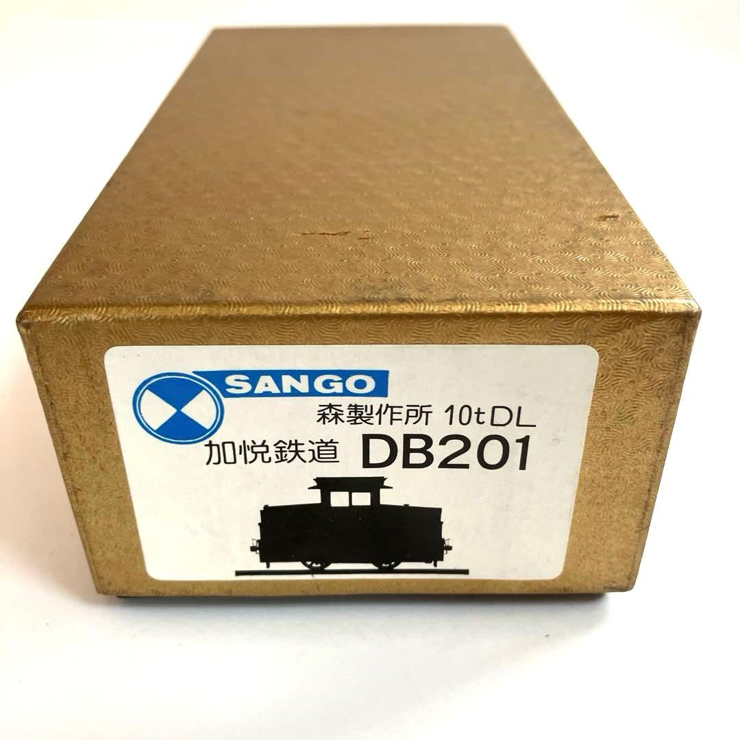 珊瑚模型店　加悦鉄道　DB201 ベースキット