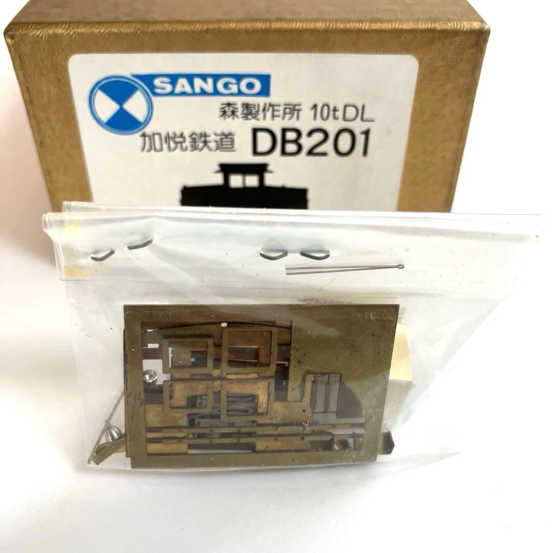 珊瑚模型店　加悦鉄道　DB201 ベースキット