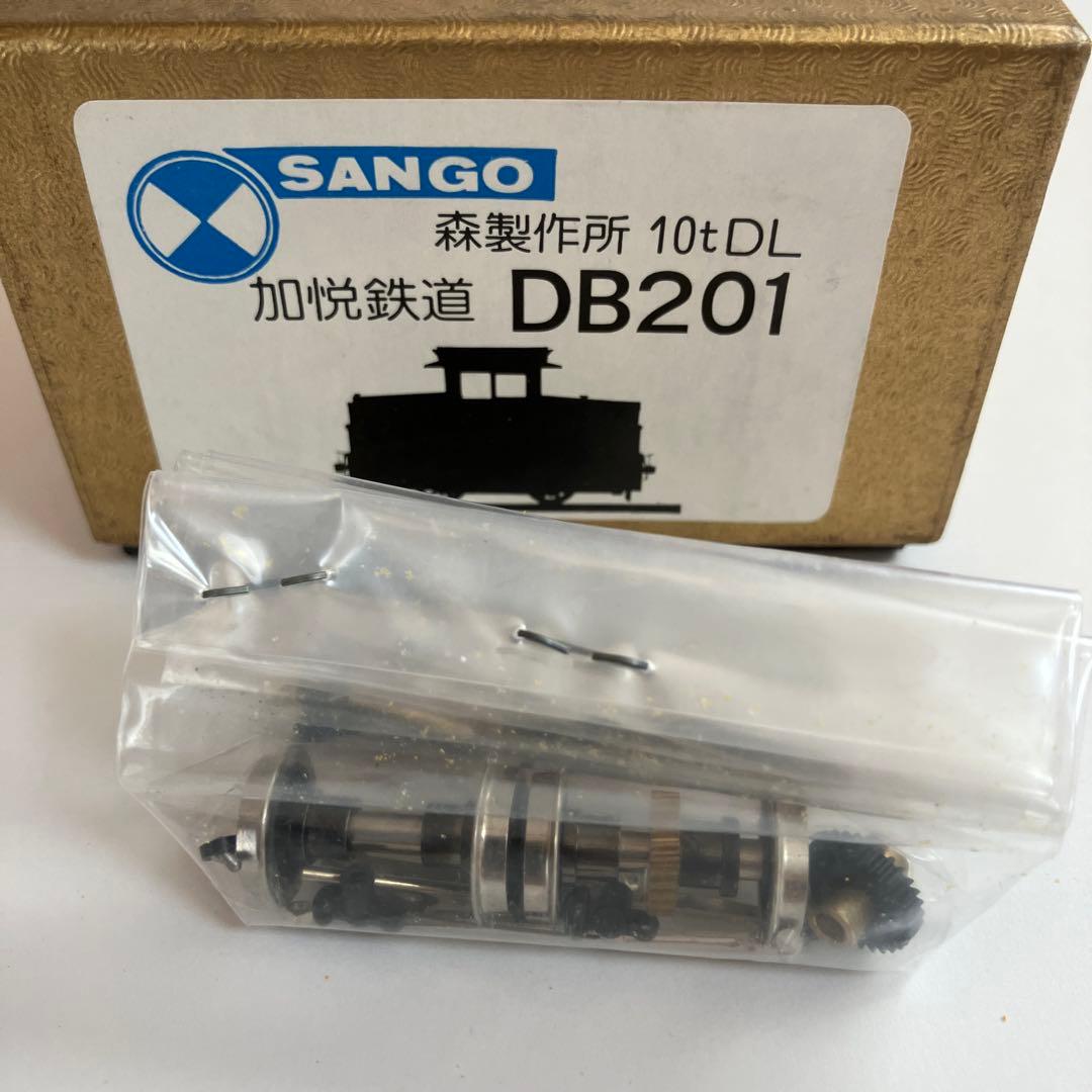 珊瑚模型店　加悦鉄道　DB201 ベースキット