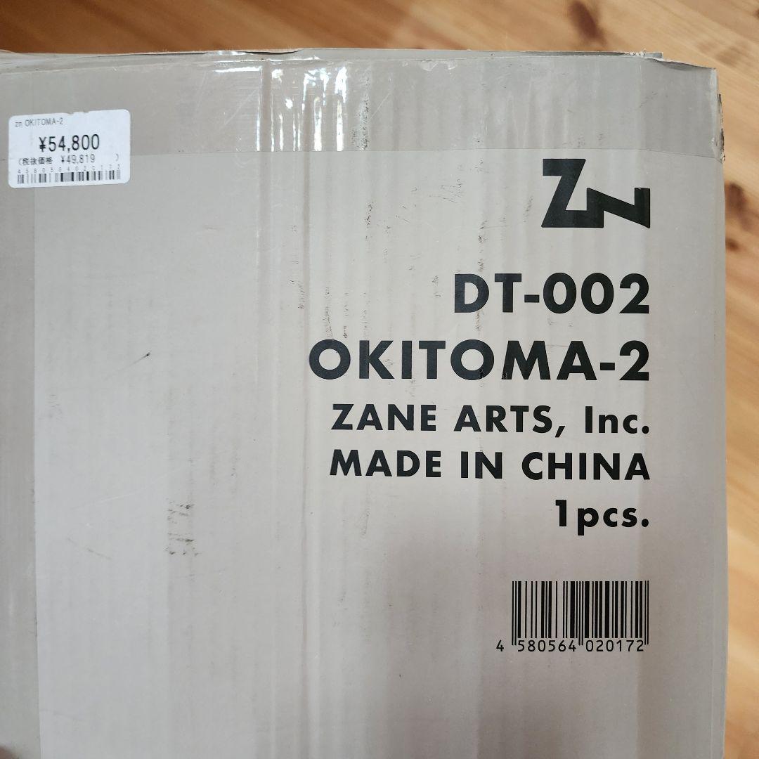 ゼインアーツ DT-002 OKITOMA-2 オキトマ2