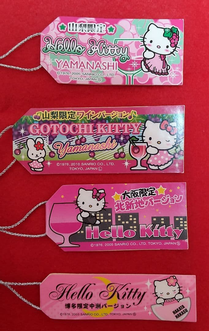 ご当地キティ 山梨 大阪 福岡 ワイン 北新地 中洲 ストラップ 新品 廃盤品