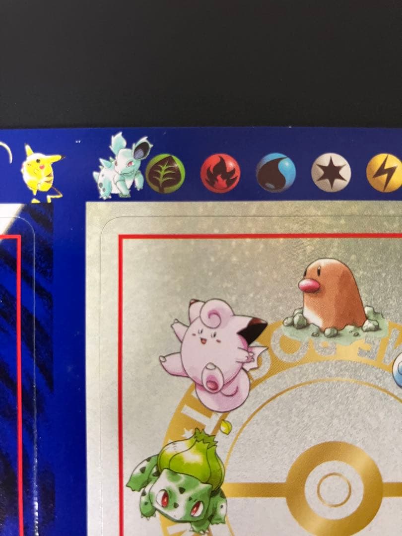 【未剥がし】　オーヤマのピカチュウ確定　拡張シート　旧裏　ポケモンカード