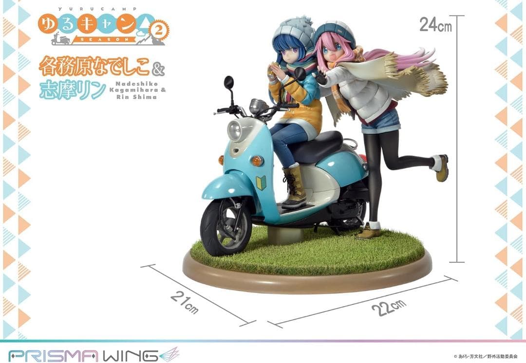 ゆるキャン△ 各務原なでしこ & 志摩リン 1/7 フィギュア