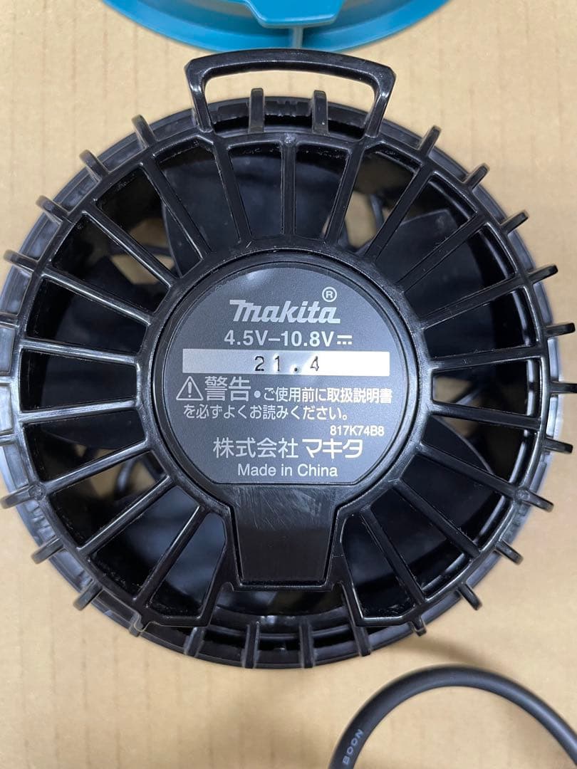 マキタ ファンユニット A-72132、バッテリーホルダー A-72148セット
