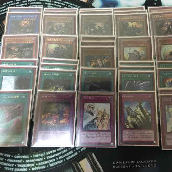 遊戯王 彼岸