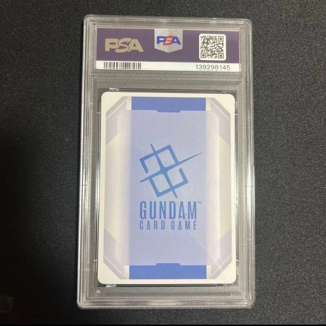 ガンダムtcg ガンダムエアリアル（改修型）PSA10