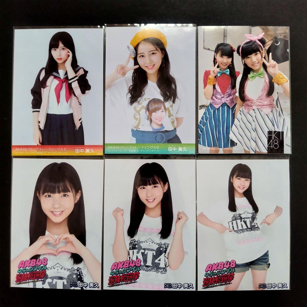 NMB48 高嶺の林檎 タイプC セブンネットショッピング特典 生写真