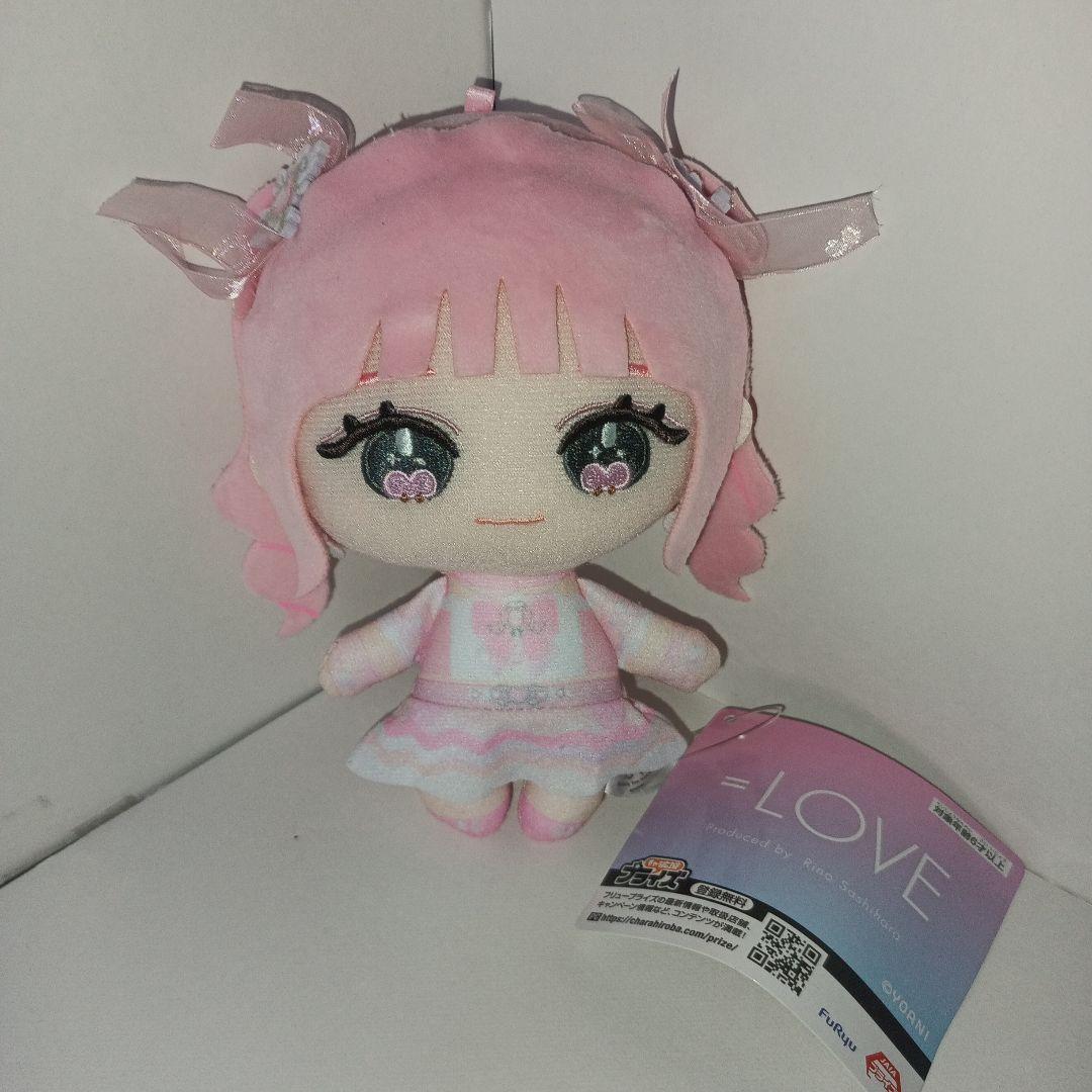 ＝LOVE 　齋藤樹愛羅　 魔法少女衣装　モーリーファンタジー　ぬいぐるみ