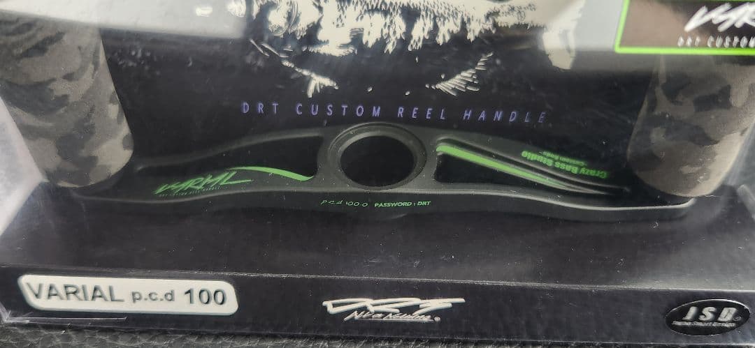DRT　CrazyBassStudio　バリアル　VARIAL　100　未使用品