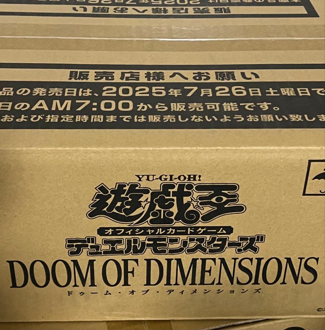 遊戯王OCG DOOM OF DIMENSIONS 1カートン　③