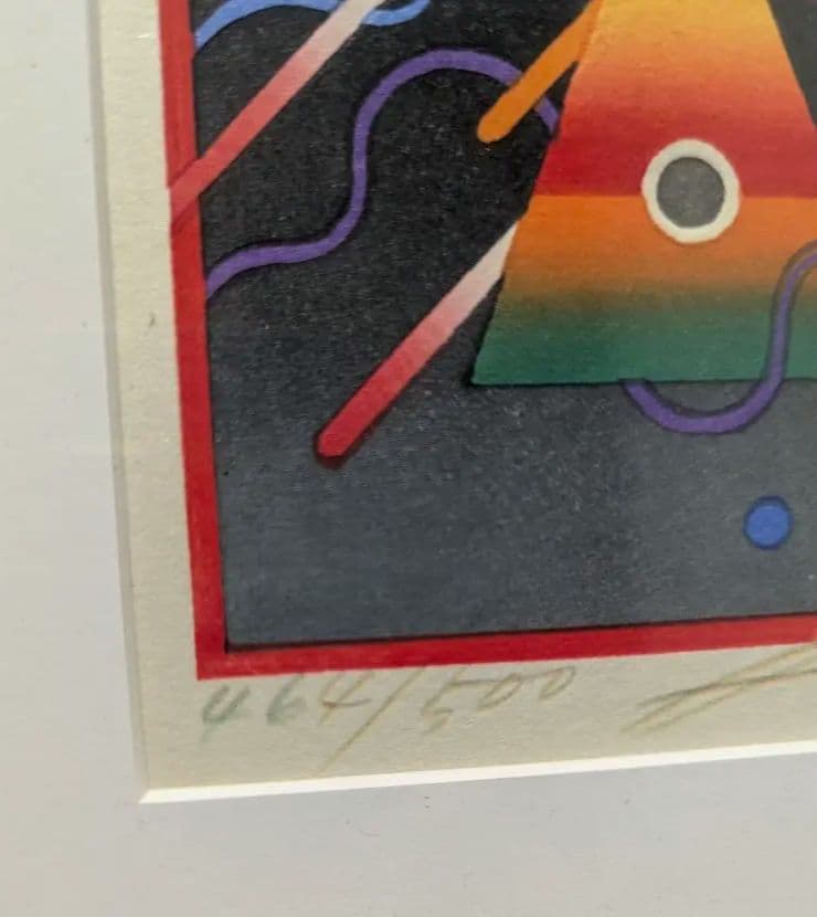 黒崎彰 手摺 木版画 【小さな あぶのく】 流れ星 直筆サイン 額装 元箱