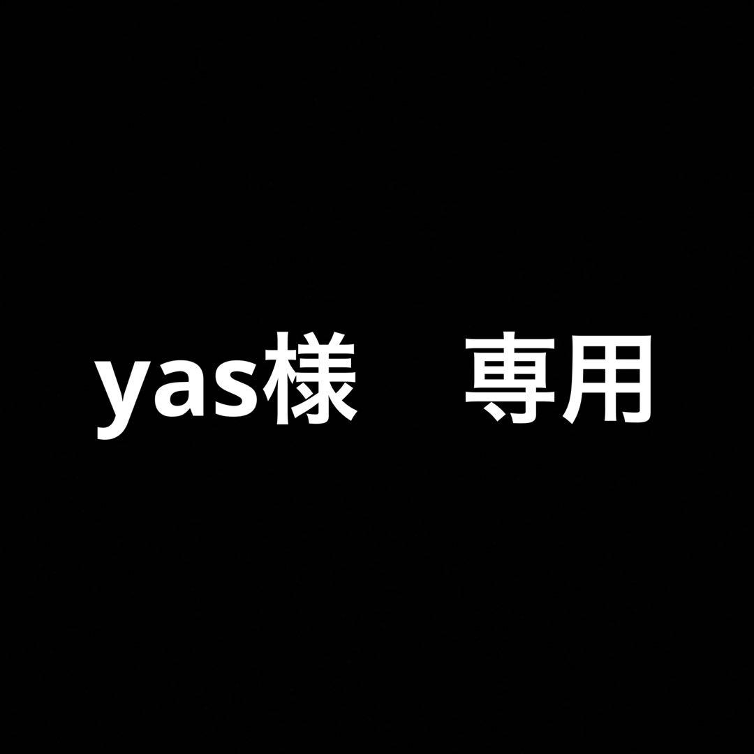 遊戯王　専用　7枚セット